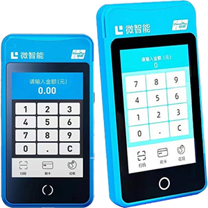 武威拉卡拉微智能POS机