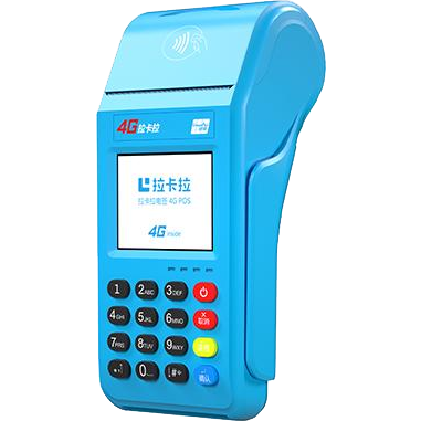 武威拉卡拉传统POS机